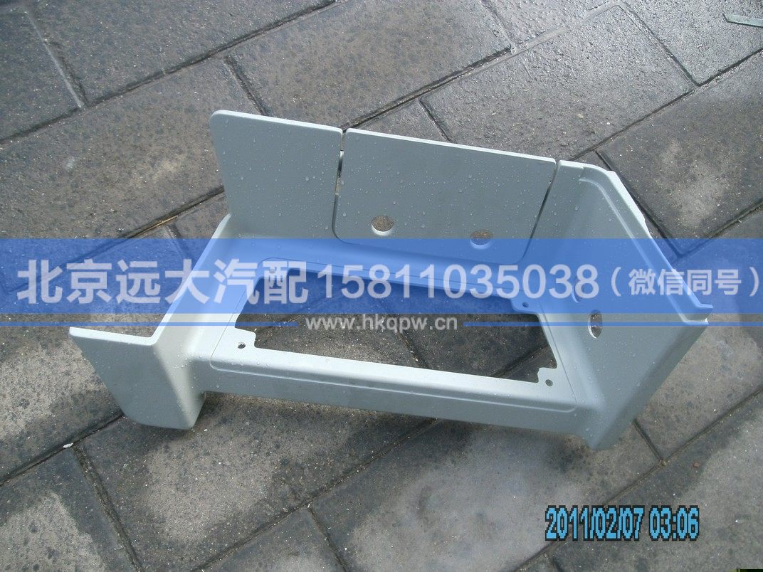 H4845011002A0,,北京远大汽车配件有限公司