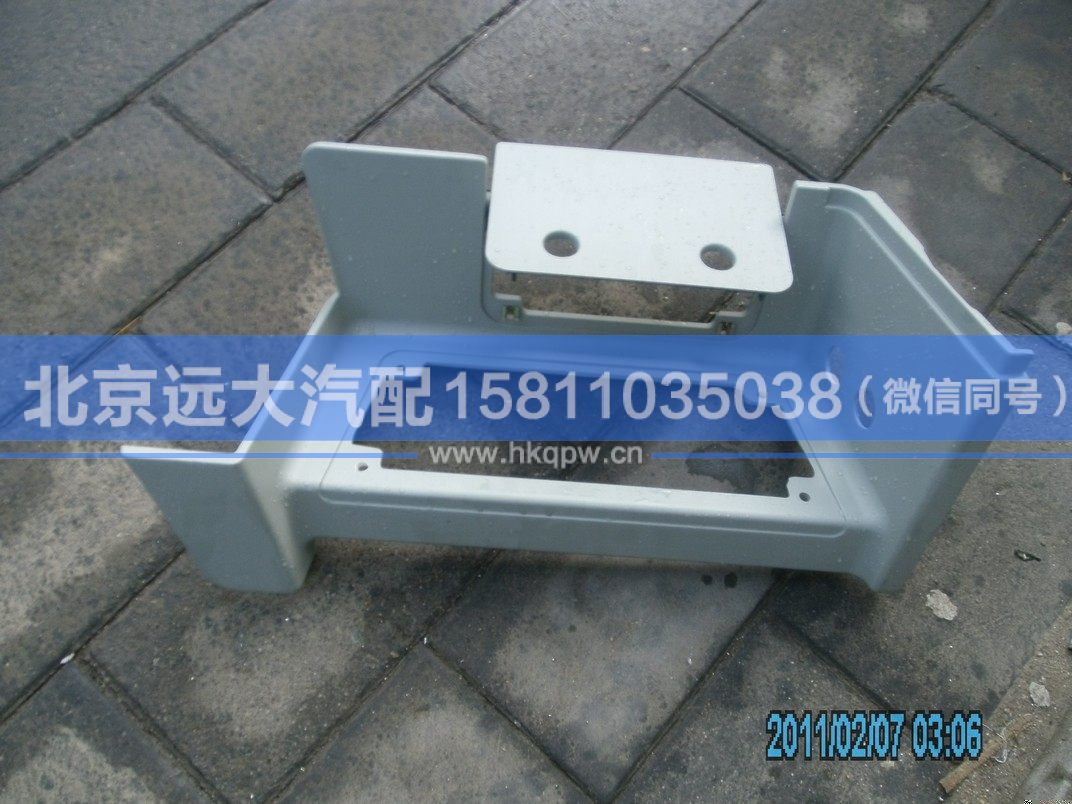 H4845011002A0,,北京远大汽车配件有限公司