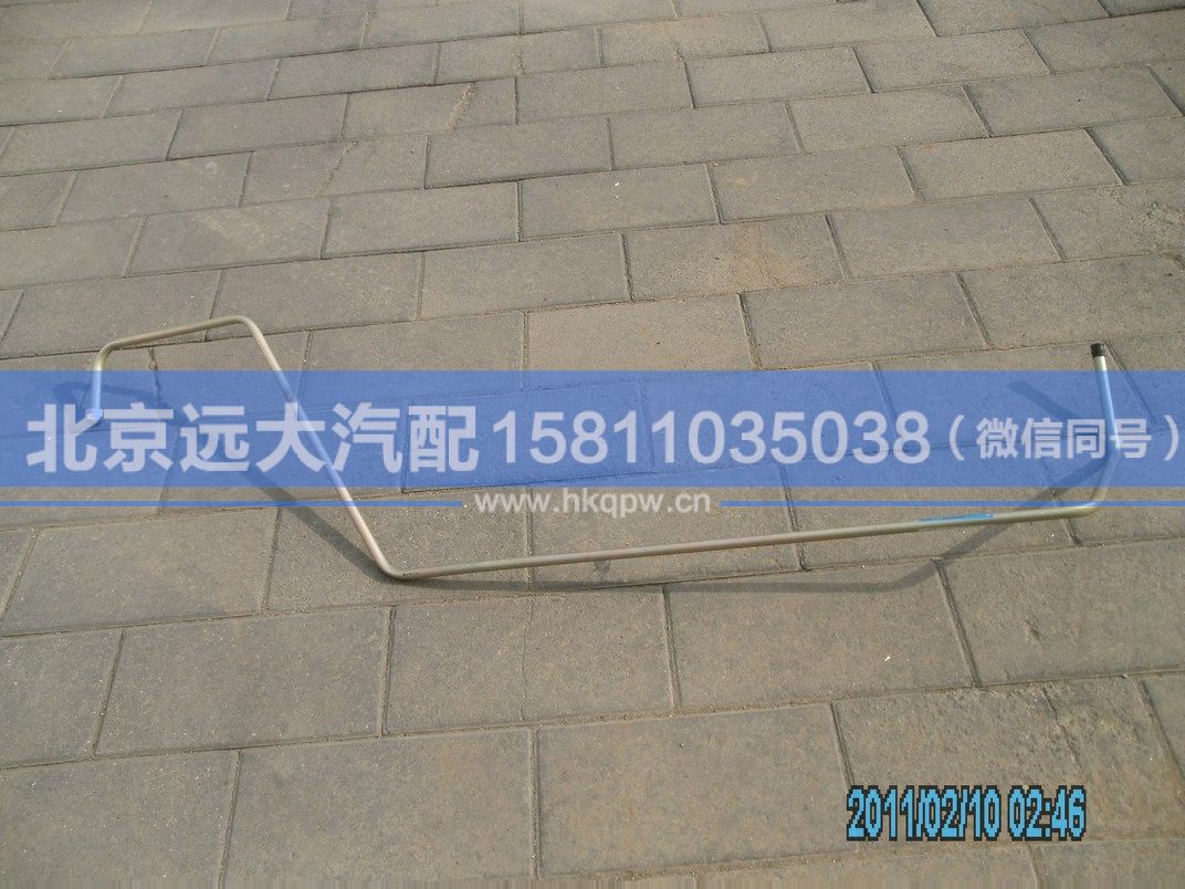 H1340070005A0,,北京遠(yuǎn)大汽車配件有限公司