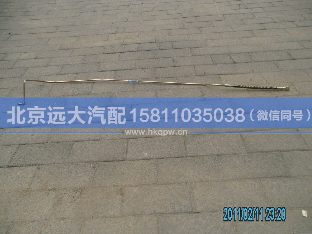 1419334001035,,北京遠大汽車配件有限公司