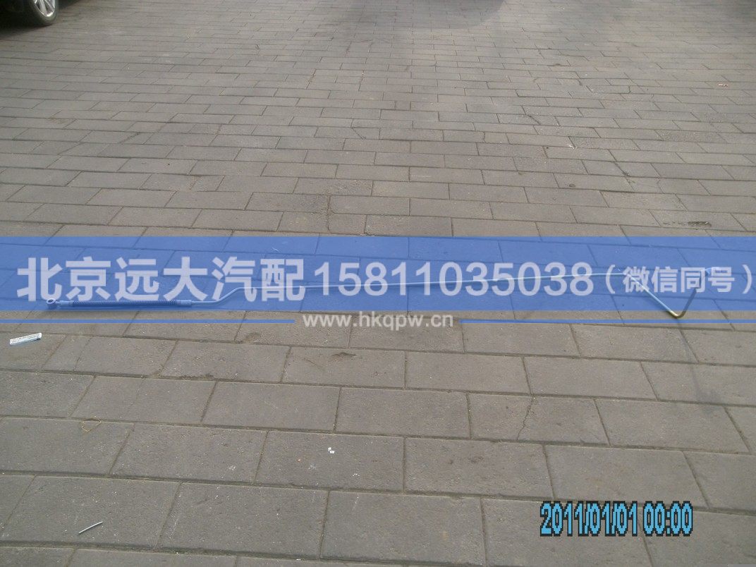 1419334001035,,北京遠大汽車配件有限公司