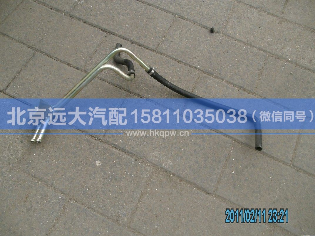 H0811058055A0,,北京遠(yuǎn)大汽車配件有限公司