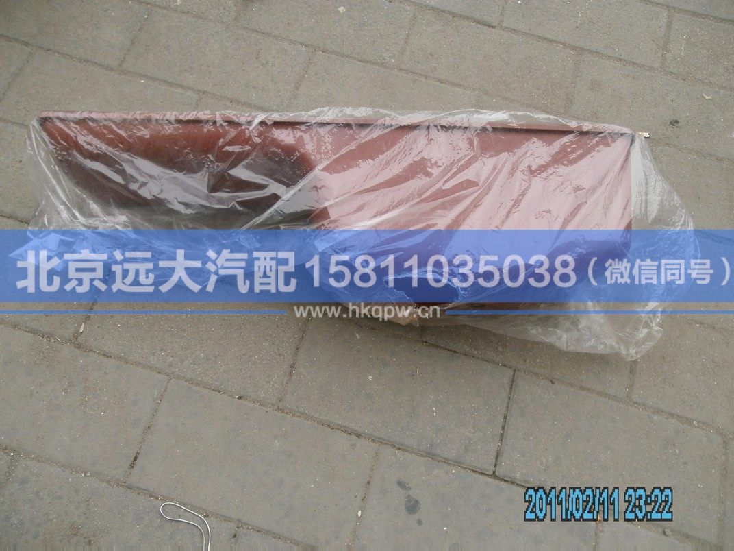 612600150379,,北京遠(yuǎn)大汽車配件有限公司