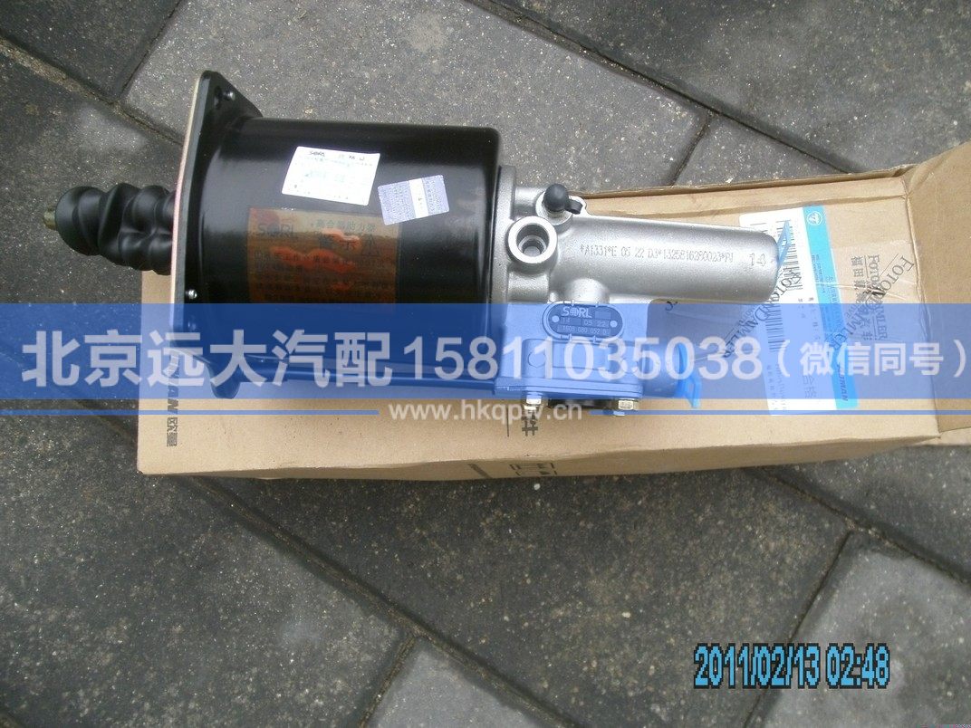1325816280023,,北京远大汽车配件有限公司