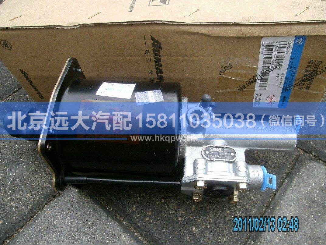 1325816280023,,北京远大汽车配件有限公司