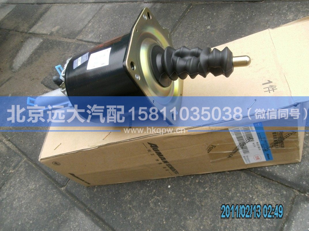 1325816280023,,北京远大汽车配件有限公司