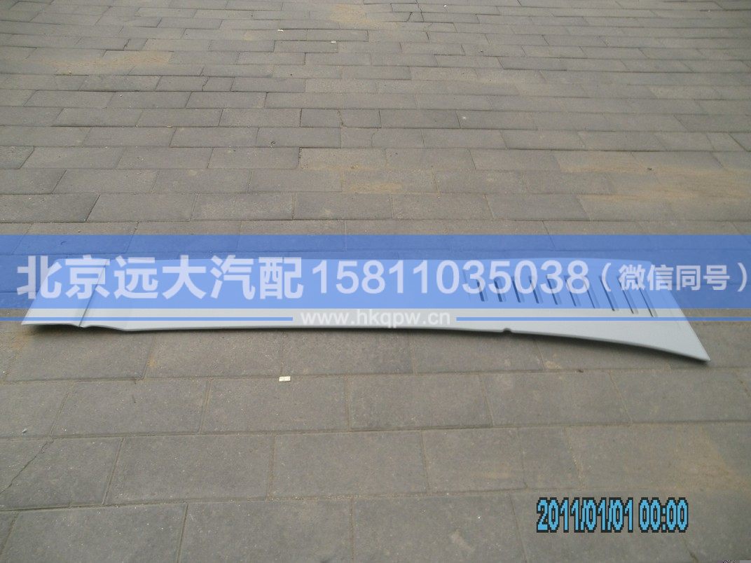 1B24950700042,,北京遠(yuǎn)大汽車配件有限公司