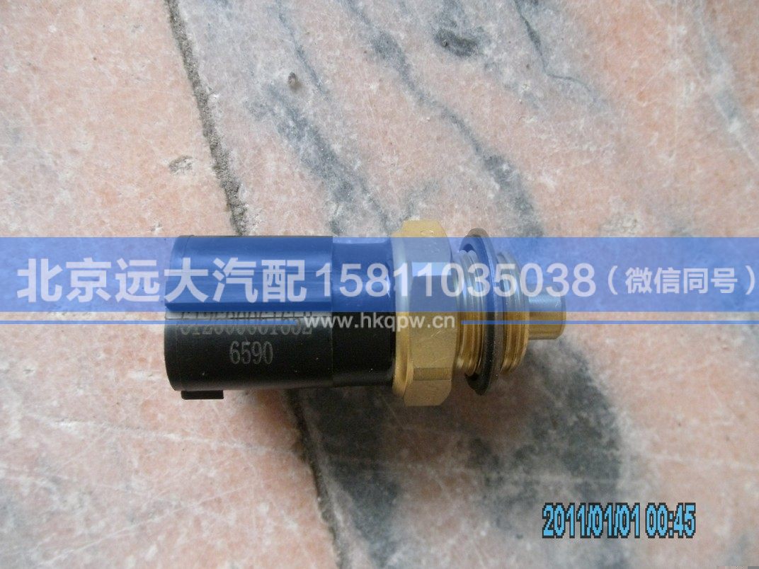 612600061652,,北京遠大汽車配件有限公司