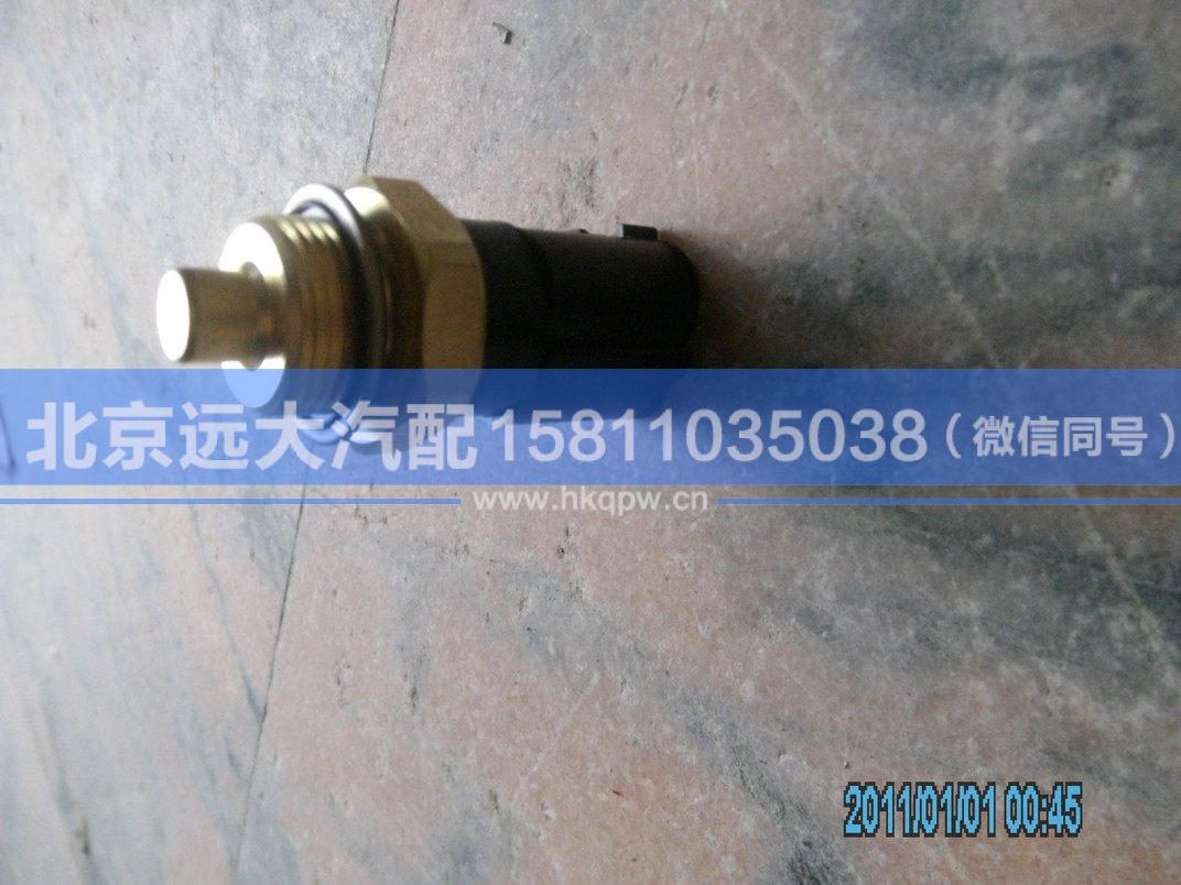 612600061652,,北京遠大汽車配件有限公司
