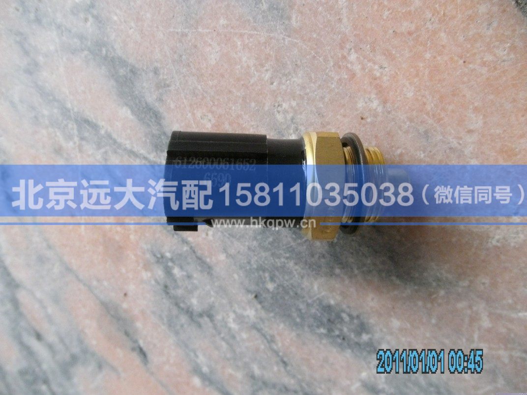 612600061652,,北京遠大汽車配件有限公司