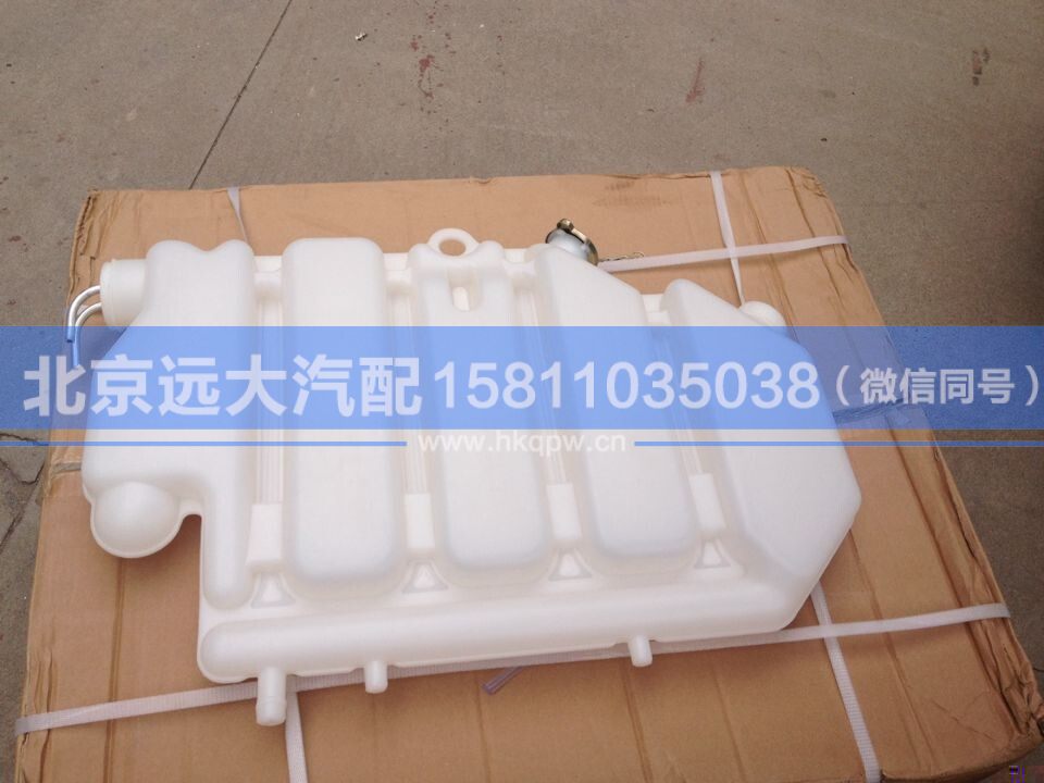 AZ9112530333,,北京远大汽车配件有限公司