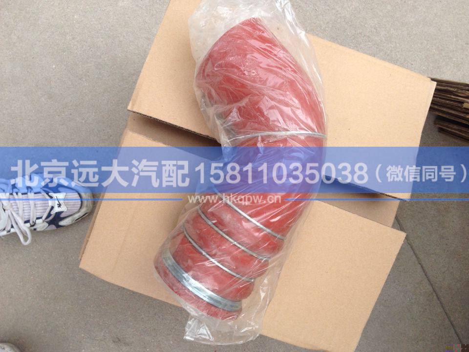 WG9725530192,,北京遠(yuǎn)大汽車配件有限公司