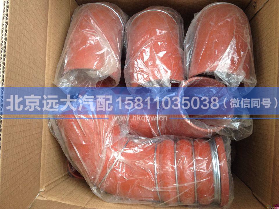 WG9725530192,,北京遠(yuǎn)大汽車配件有限公司
