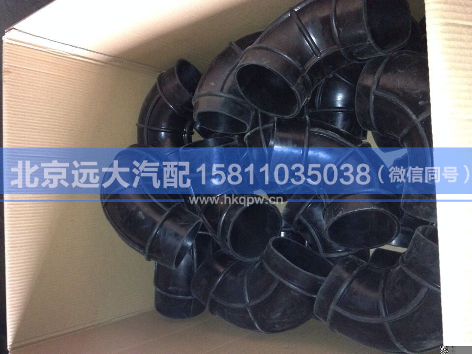 WG9719190008,,北京远大汽车配件有限公司