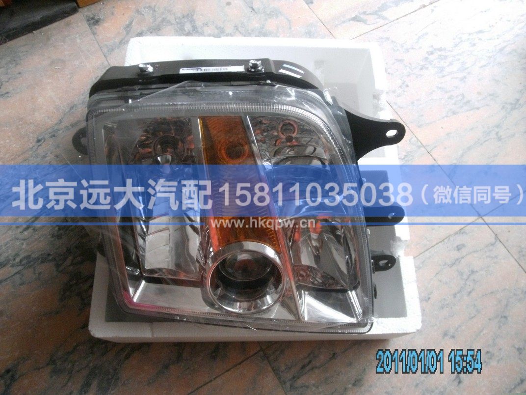 1418136405003,,北京遠大汽車配件有限公司