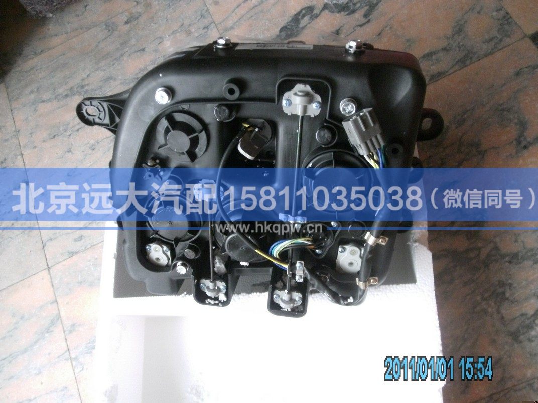1418136405003,,北京遠大汽車配件有限公司