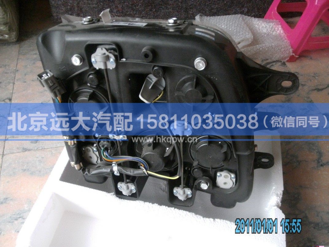 1418136405005,,北京遠大汽車配件有限公司