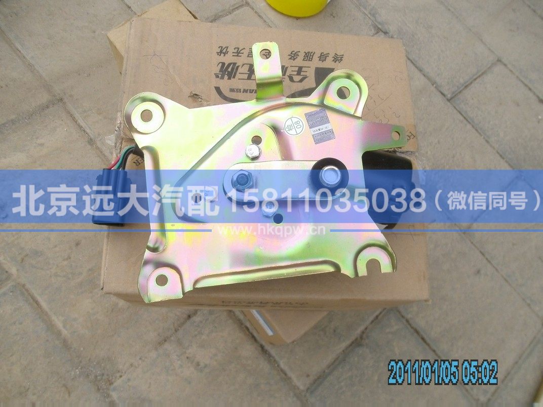 1B22052500025,,北京远大汽车配件有限公司