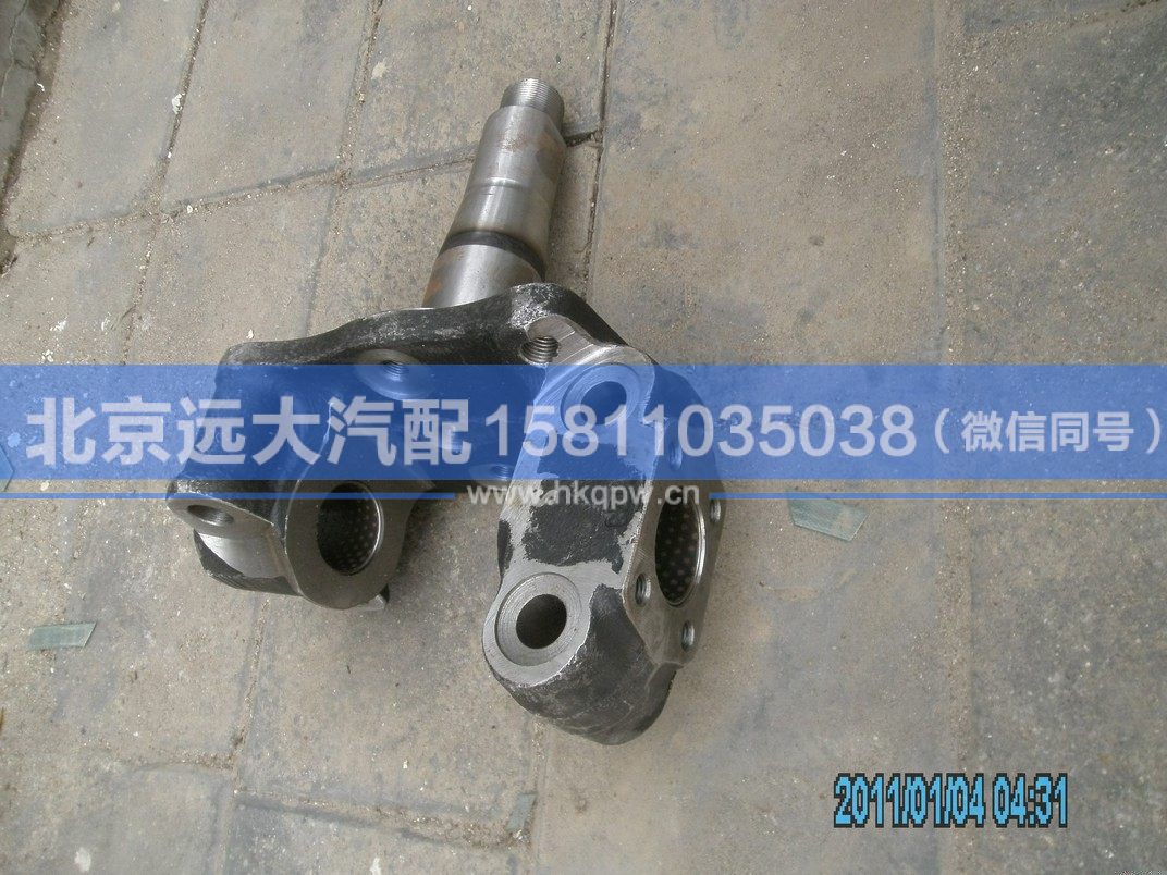 4S30H-01015,,北京遠大汽車配件有限公司
