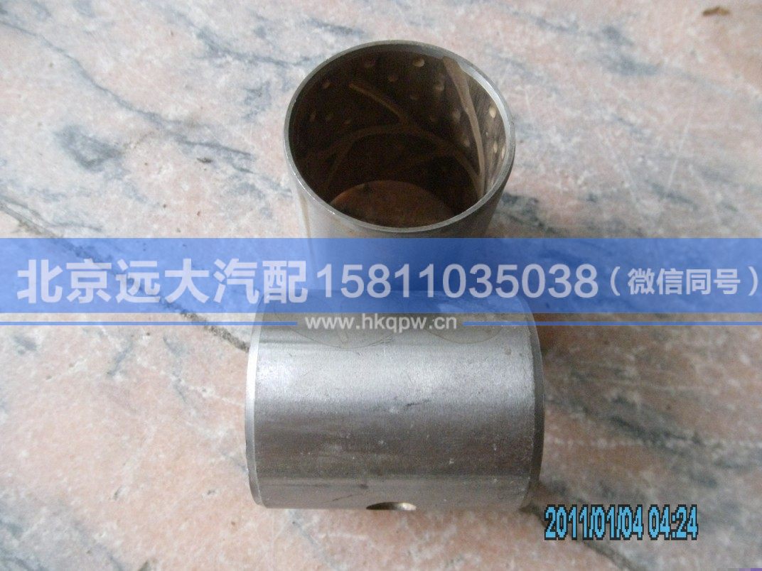 4S30H-01020,,北京远大汽车配件有限公司