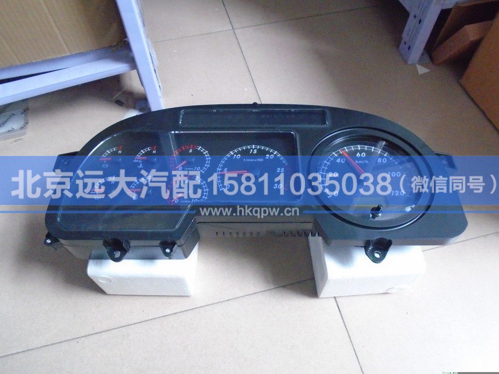 H0376010007A0,,北京远大汽车配件有限公司