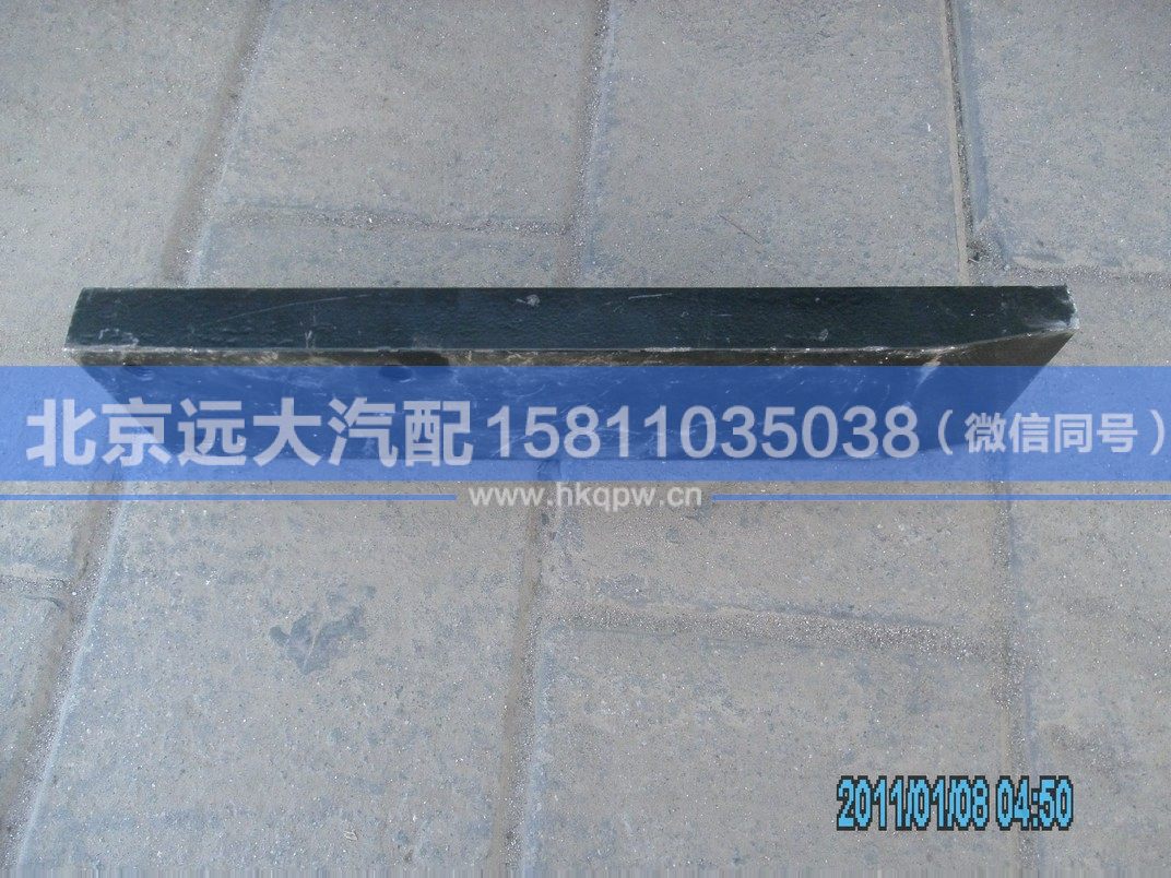 1325129502011,,北京远大汽车配件有限公司