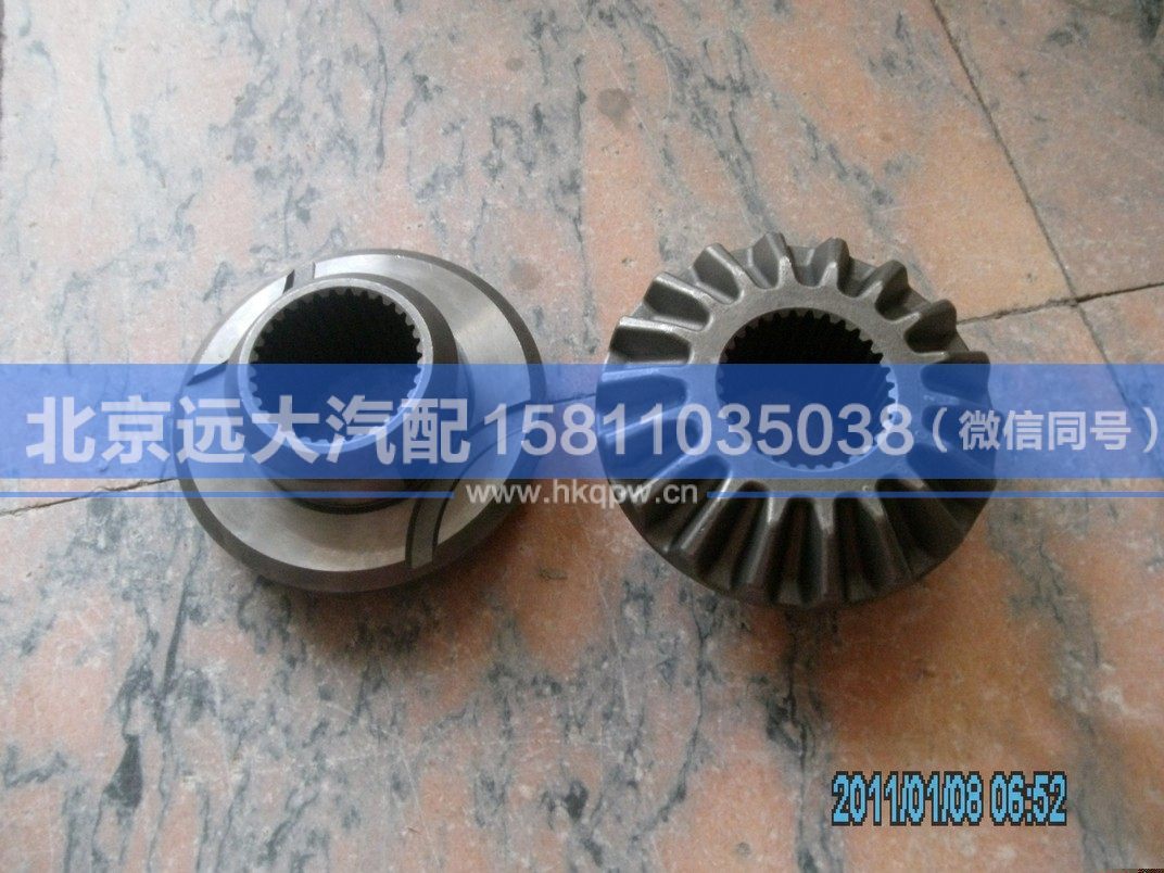 HD469-2403015,,北京远大汽车配件有限公司