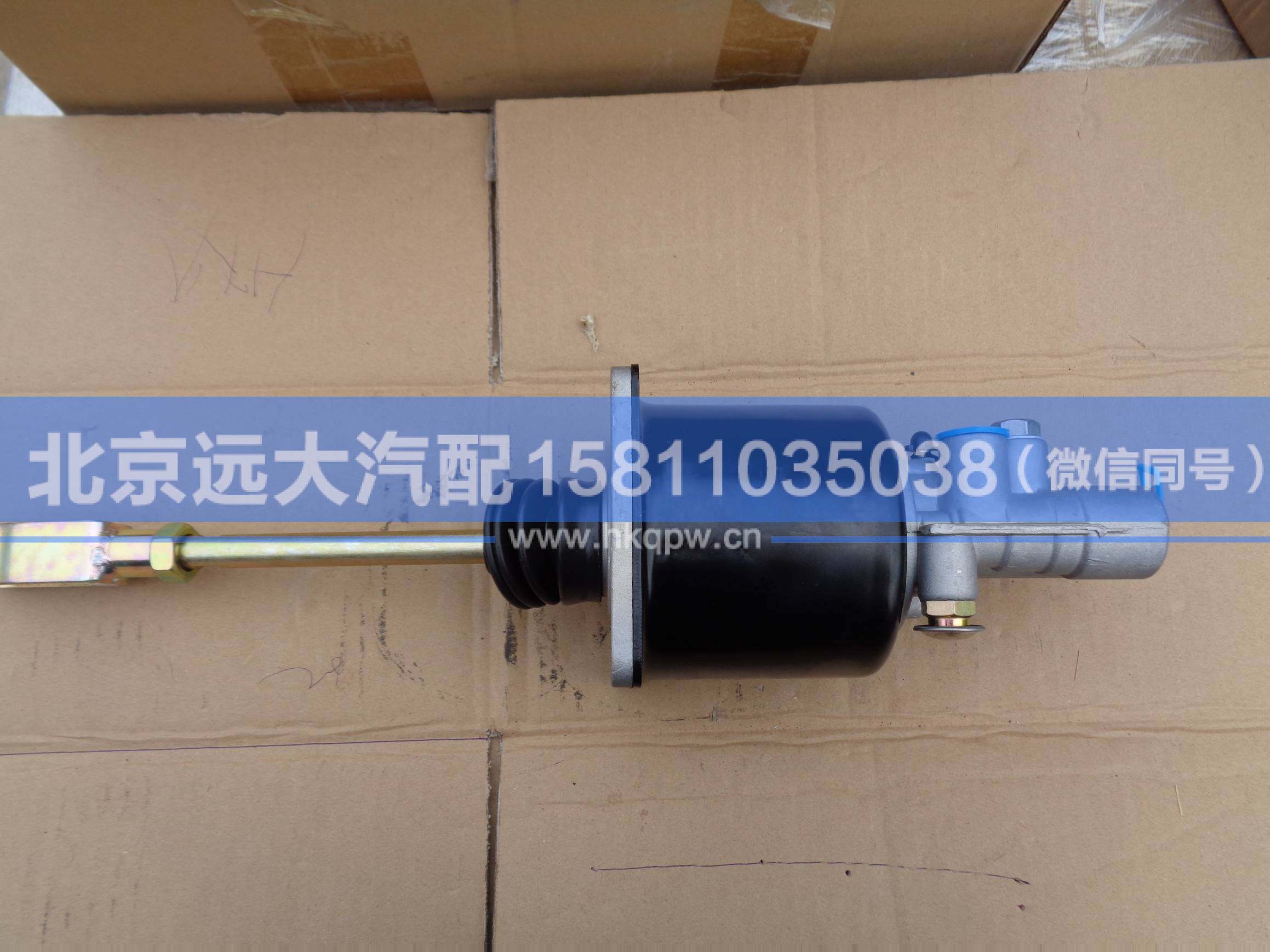 1325816280003,,北京遠(yuǎn)大汽車配件有限公司