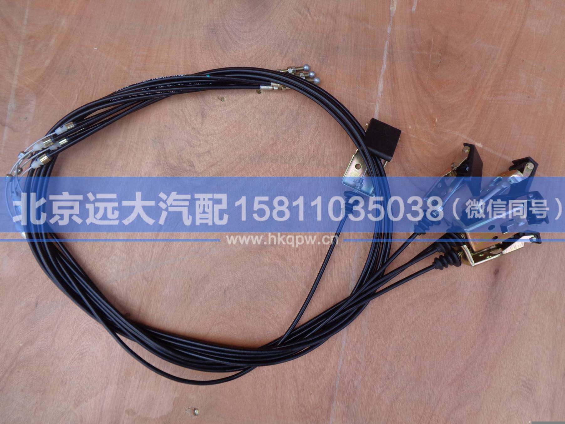 1B22053104015,,北京遠大汽車配件有限公司