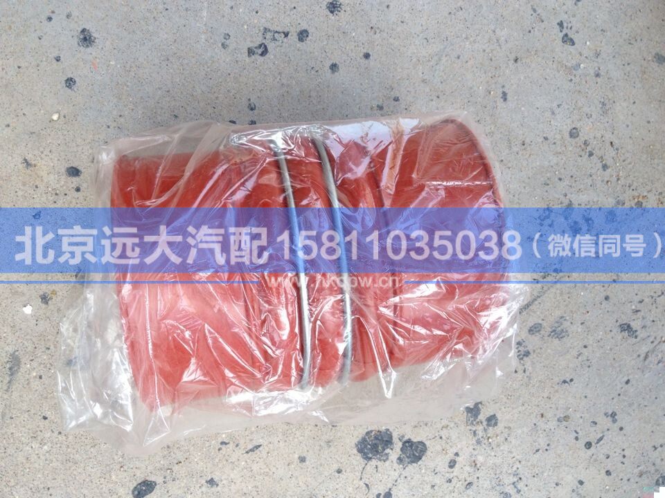 DZ9112530003,,北京遠大汽車配件有限公司