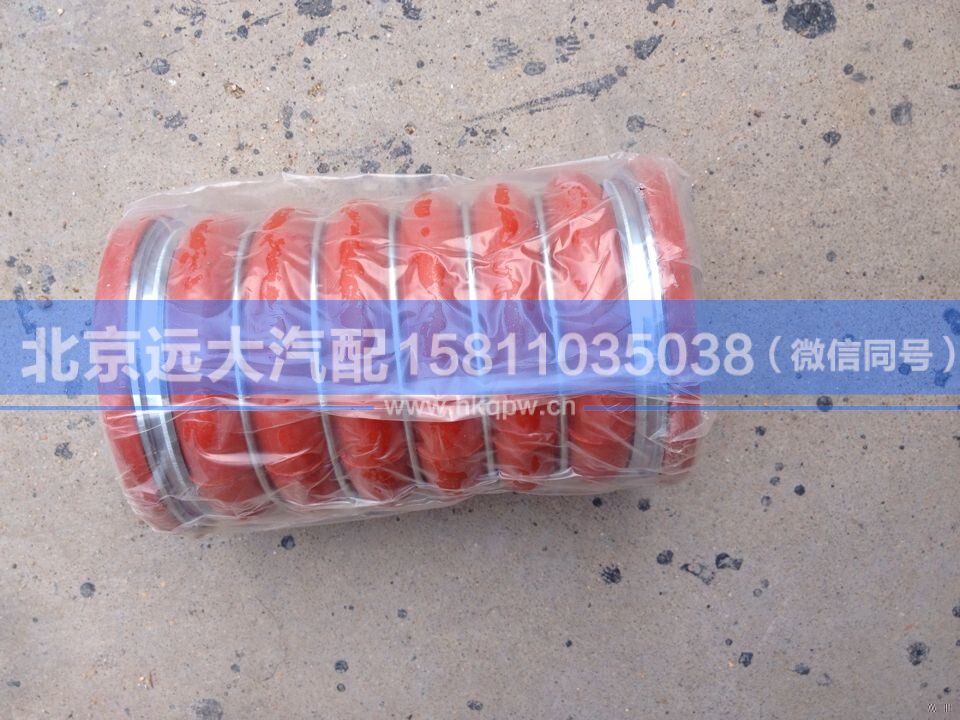 WG9925530053,,北京远大汽车配件有限公司