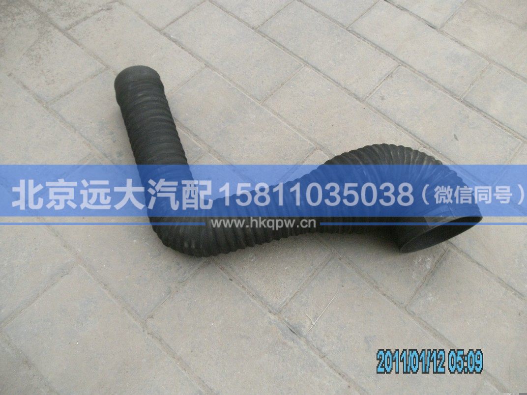 H1119205014A0,,北京遠(yuǎn)大汽車配件有限公司