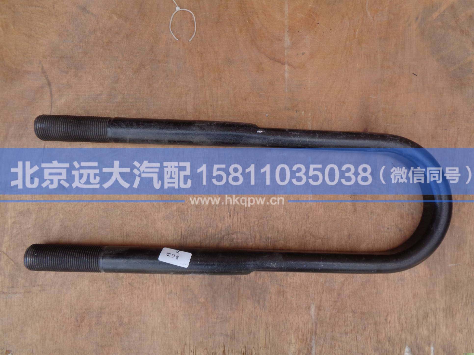 1525729580004,,北京远大汽车配件有限公司