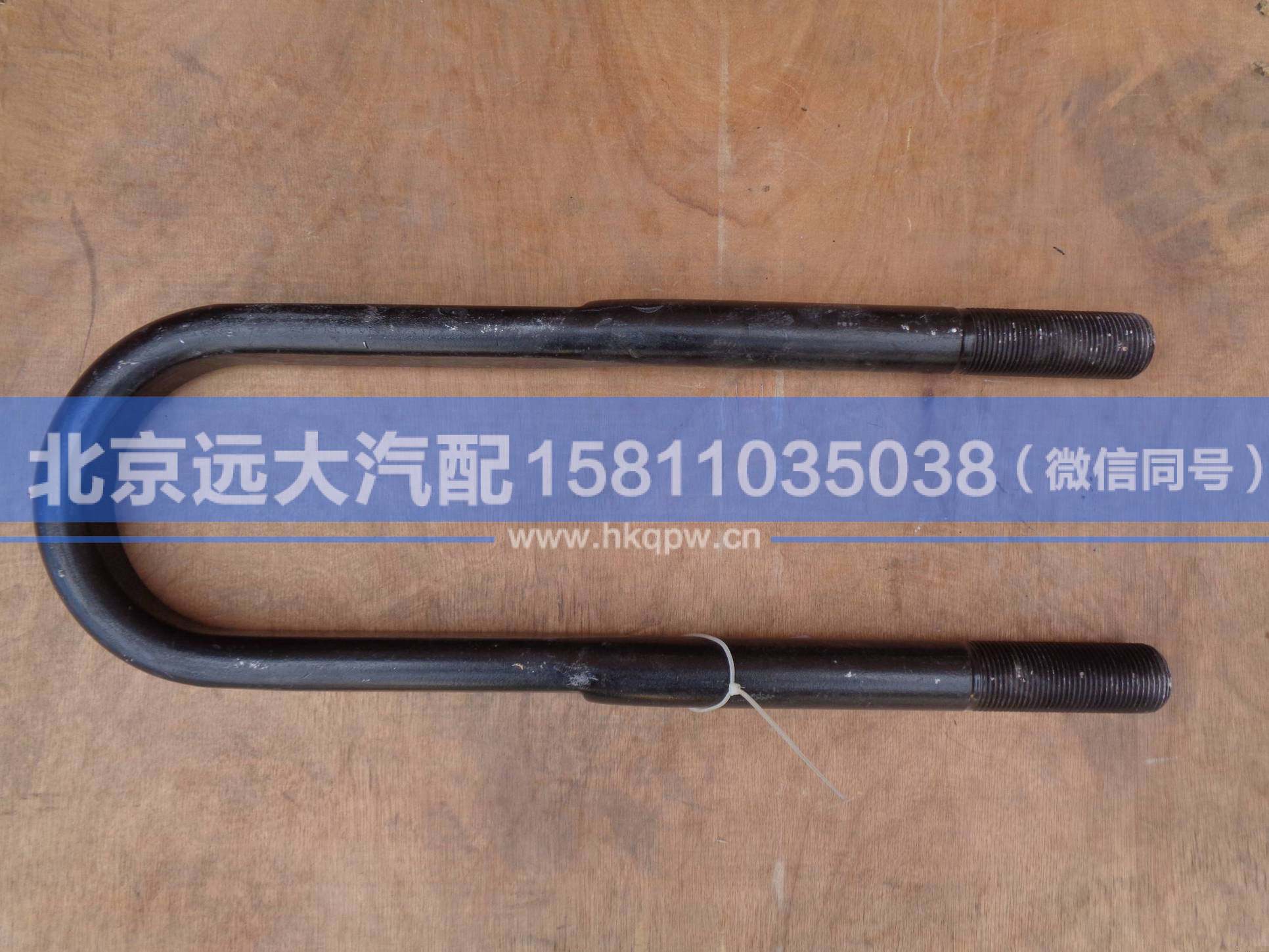 1525729580004,,北京远大汽车配件有限公司