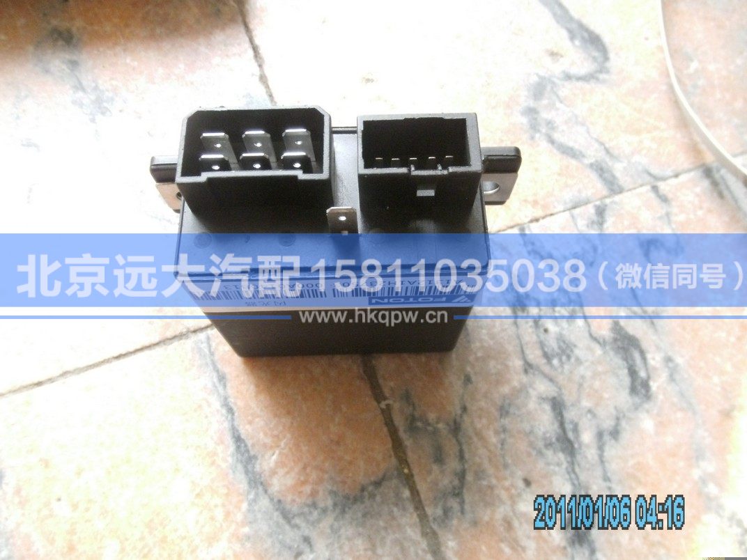 H2375030000A0,,北京远大汽车配件有限公司