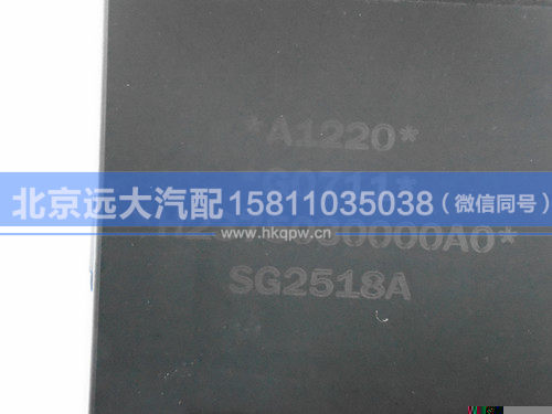 H2375030000A0,,北京远大汽车配件有限公司