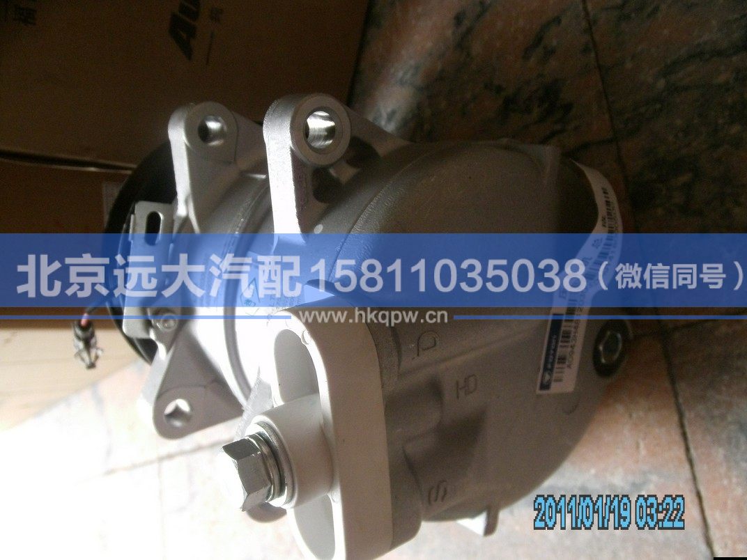 H4812030003A0,,北京远大汽车配件有限公司