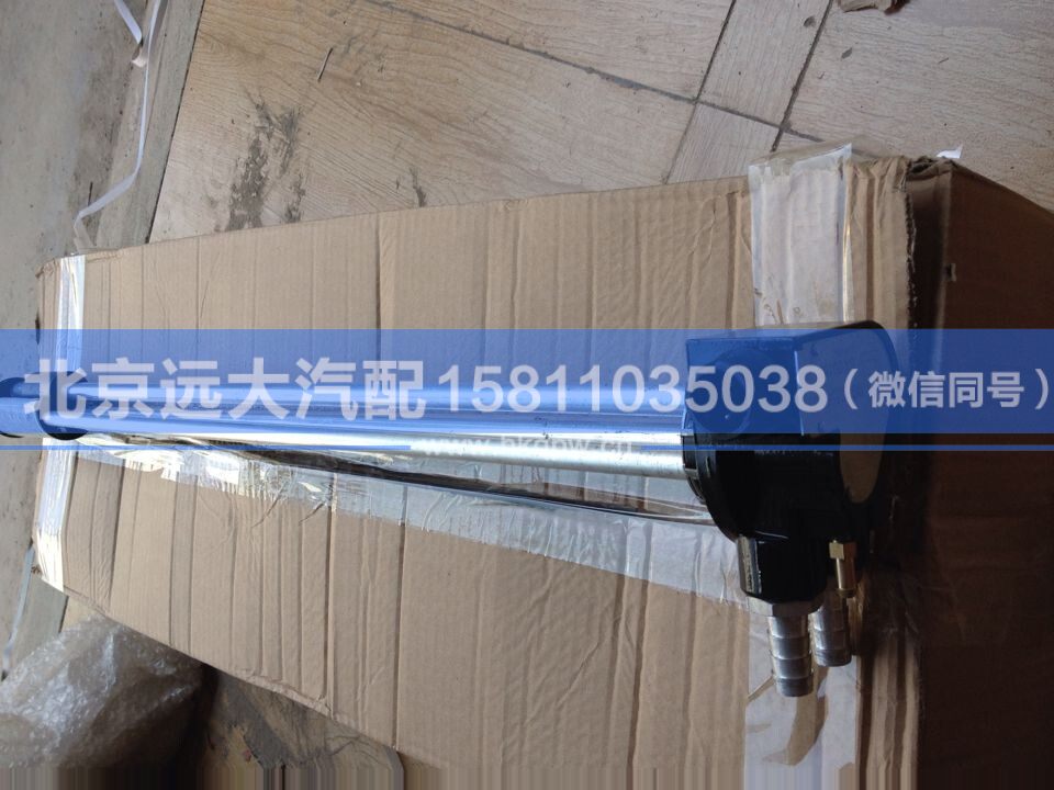 WG9925550002,,北京远大汽车配件有限公司