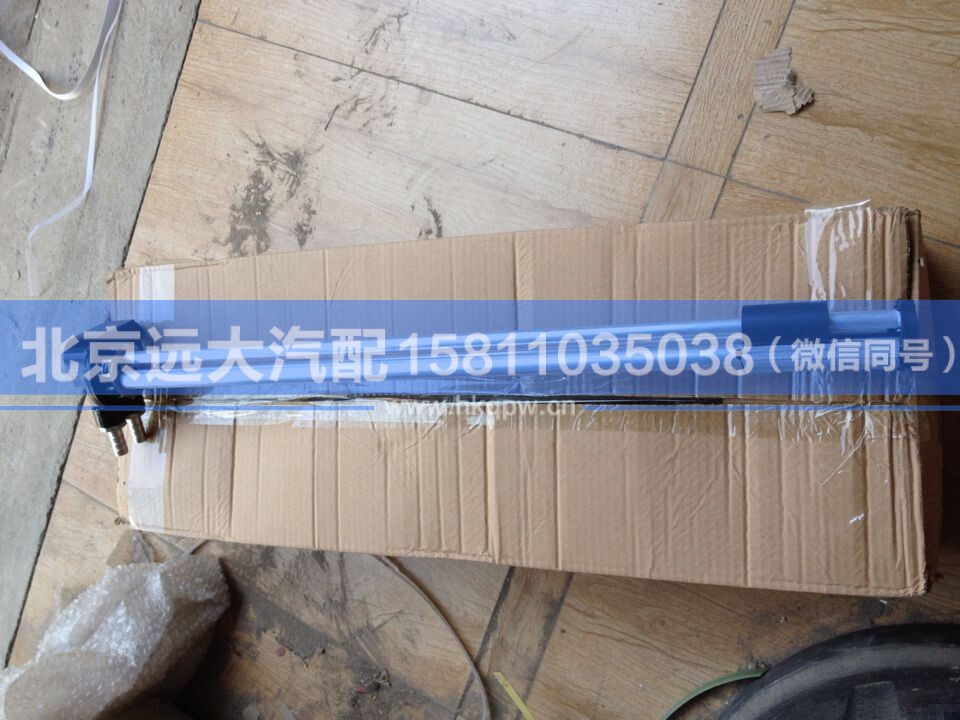WG9925550002,,北京远大汽车配件有限公司