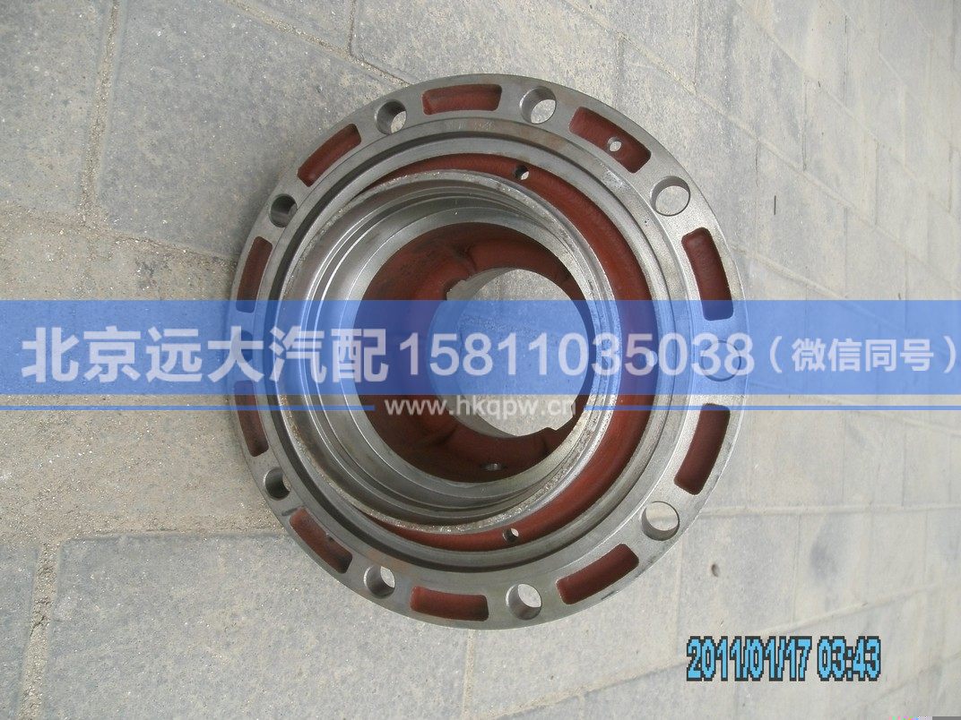 DZ9112340309,,北京远大汽车配件有限公司