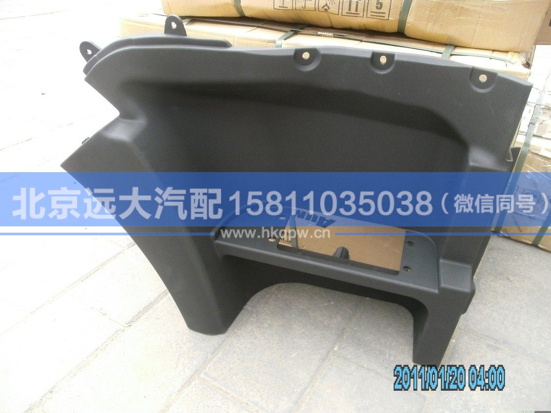 H2545011022A0,,北京遠(yuǎn)大汽車配件有限公司