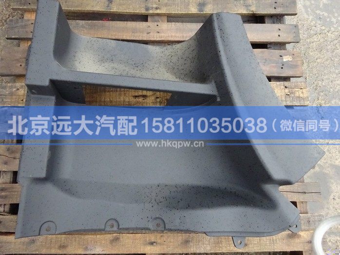 H2545011022A0,,北京遠(yuǎn)大汽車配件有限公司