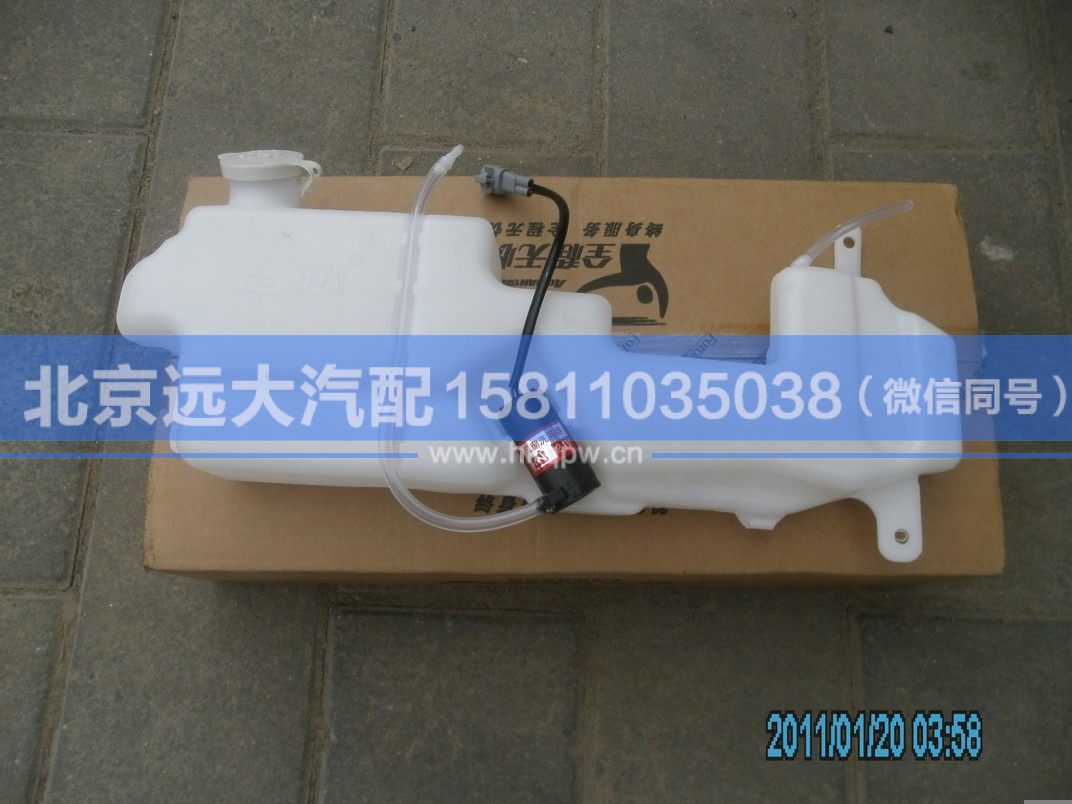 H2525020001A0,,北京遠大汽車配件有限公司