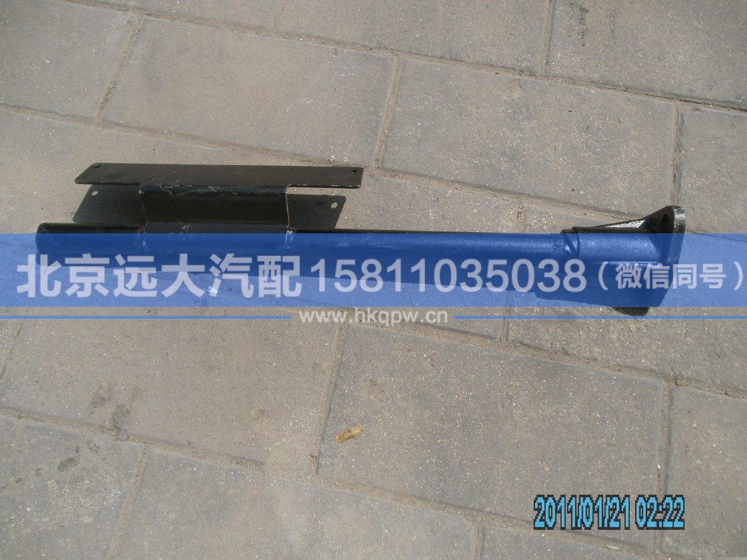 H0312060002A0,,北京遠(yuǎn)大汽車配件有限公司