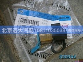1417035600031,,北京遠(yuǎn)大汽車(chē)配件有限公司