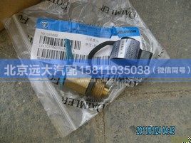 1417035600031,,北京遠(yuǎn)大汽車(chē)配件有限公司