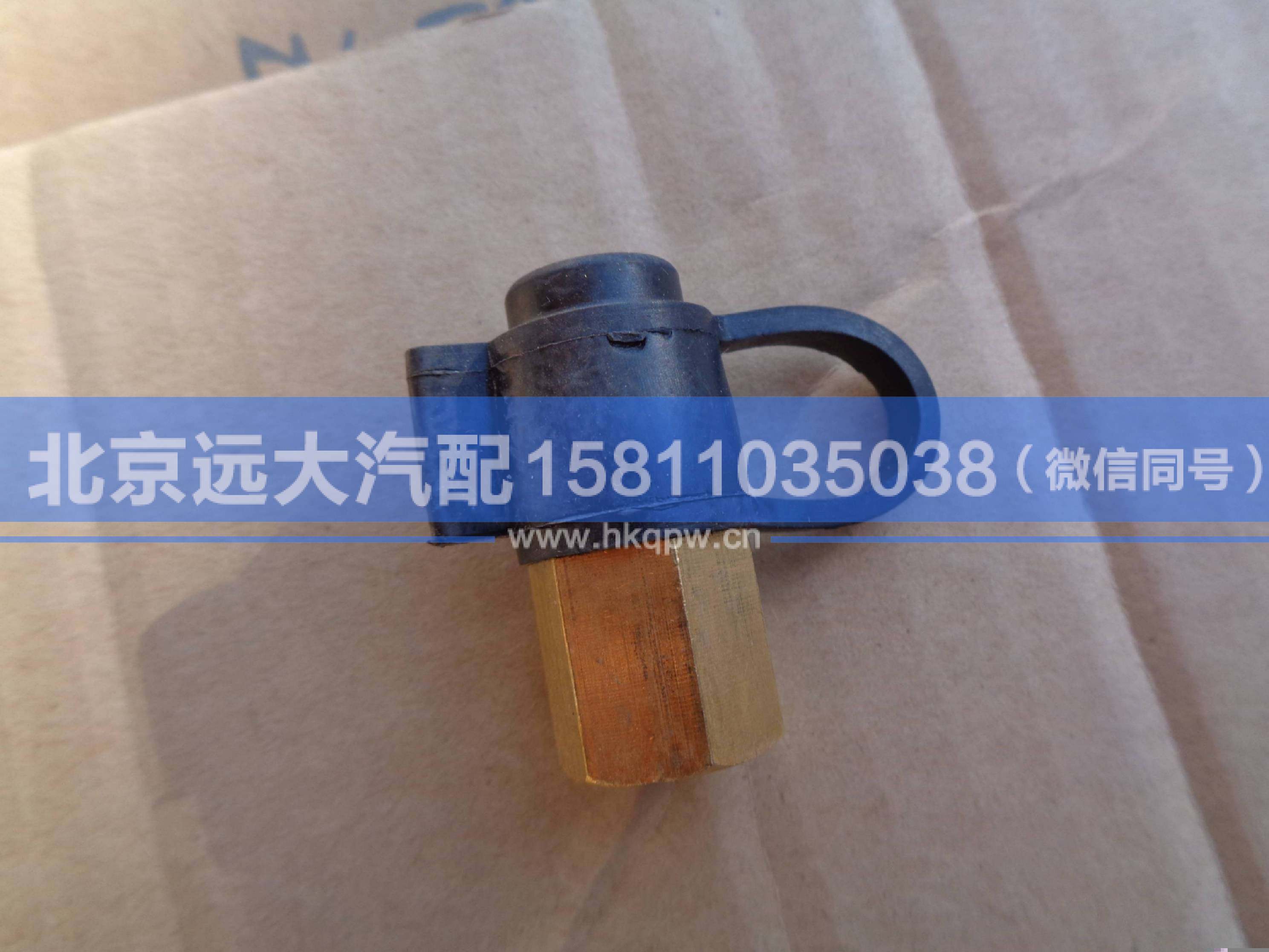 1417035600031,,北京遠(yuǎn)大汽車(chē)配件有限公司
