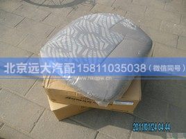 1B24968104028,,北京遠(yuǎn)大汽車配件有限公司