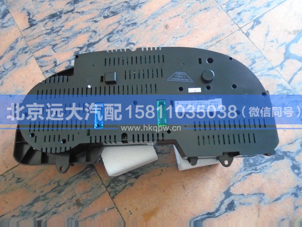 H0376010001A0,,北京远大汽车配件有限公司