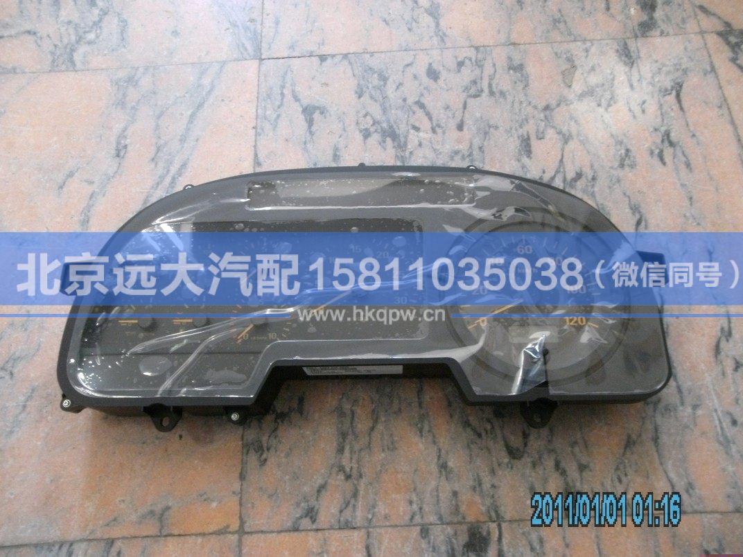 H0376010028A0,,北京遠(yuǎn)大汽車配件有限公司